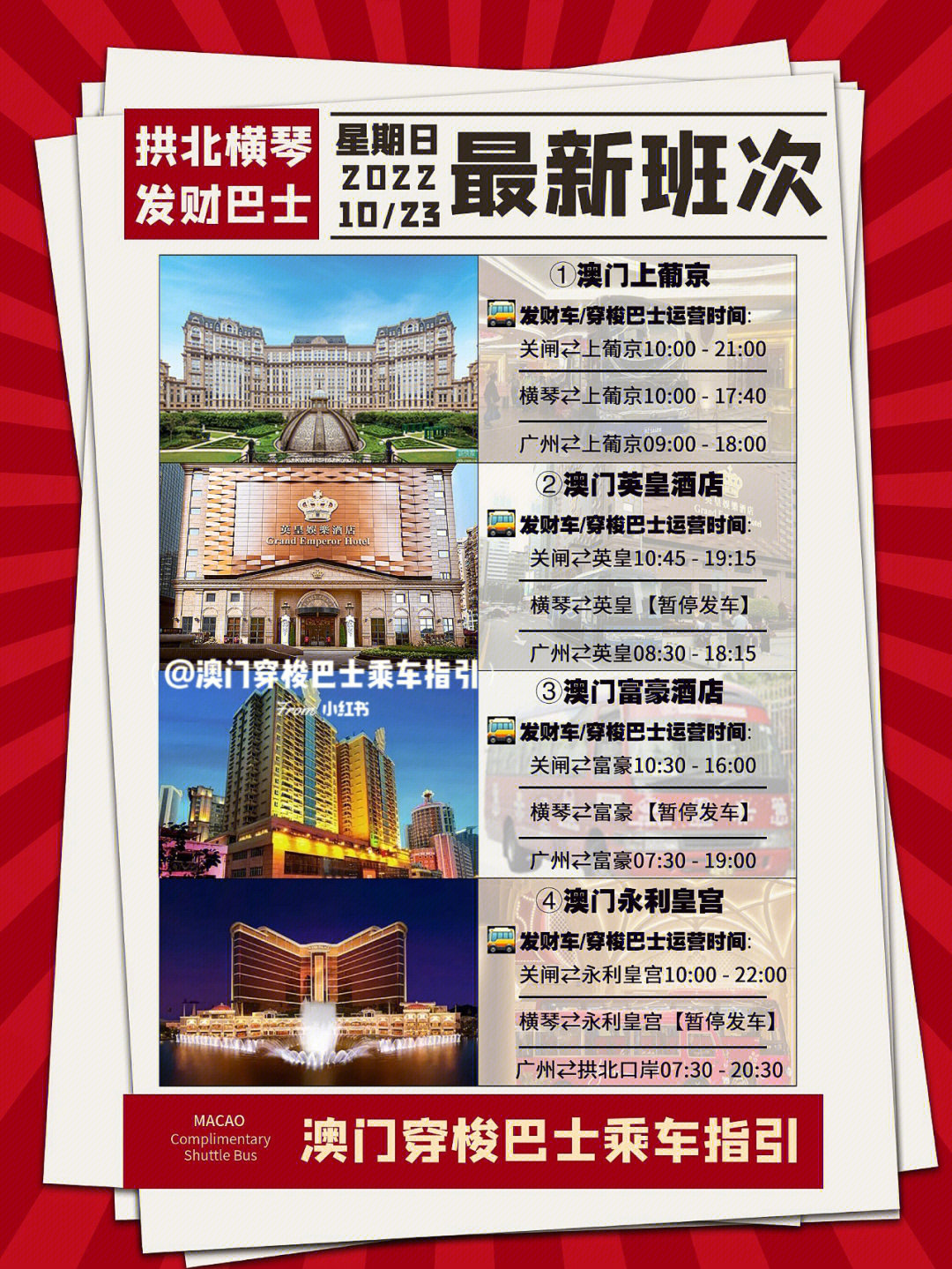 探索未來(lái)，2025新澳門正版免費(fèi)資木車的時(shí)代，探索未來(lái)，2025新澳門正版免費(fèi)資木車的時(shí)代來(lái)臨