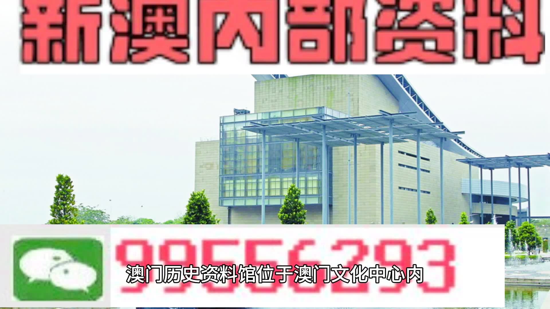 新澳門精準(zhǔn)四肖期期準(zhǔn)，探索現(xiàn)代博彩文化的新篇章，現(xiàn)代博彩文化新篇章，新澳門精準(zhǔn)四肖期期準(zhǔn)探索