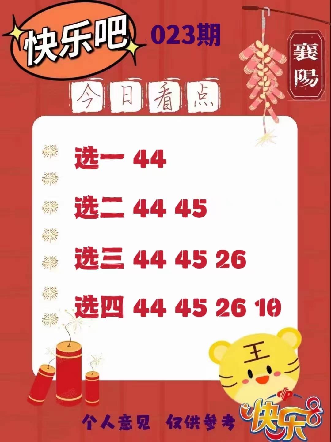 揭秘二四六內(nèi)部資料期期準(zhǔn)的秘密，揭秘二四六期期內(nèi)部資料準(zhǔn)確度之謎