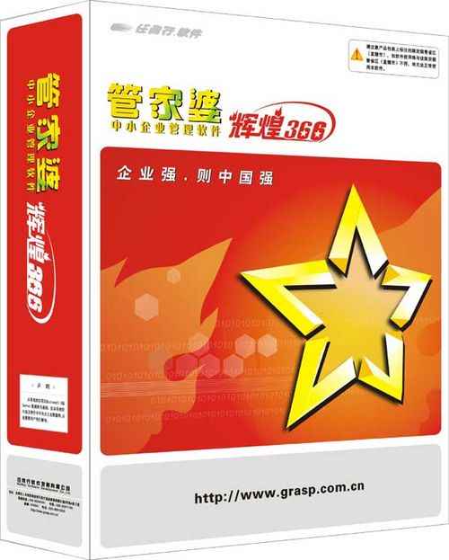 新奧門(mén)管家婆2025年84期，熱門(mén)看點(diǎn)與未來(lái)展望，新奧門(mén)管家婆2025年熱門(mén)看點(diǎn)與未來(lái)展望分析