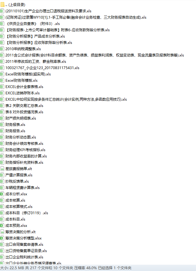 正版資料免費資料大全十點半，互聯(lián)網(wǎng)時代的資源盛宴，互聯(lián)網(wǎng)時代的資源盛宴，正版與免費資料大全十點半