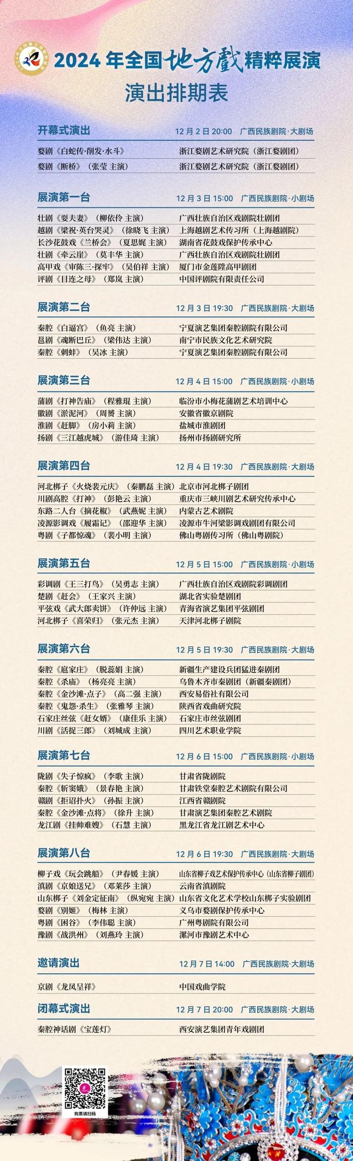 2025年白小姐四肖期期準(zhǔn)，未來彩票預(yù)測的神秘面紗，揭秘未來彩票預(yù)測，白小姐四肖期期準(zhǔn)，揭秘彩票神秘面紗