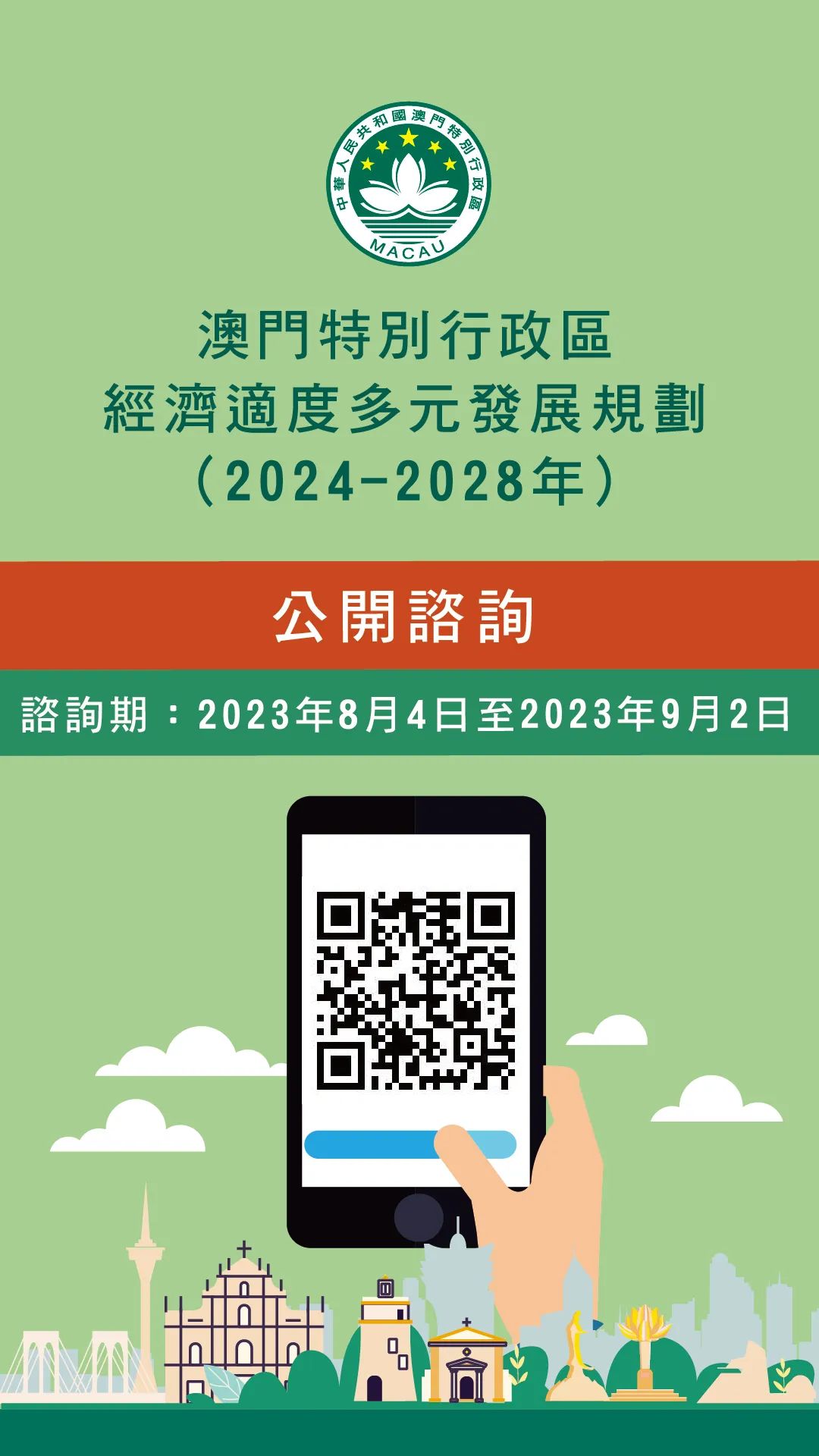 探索未來(lái)之門，2025新澳門正版掛牌的機(jī)遇與挑戰(zhàn)，探索未來(lái)之門，新澳門正版掛牌的機(jī)遇與挑戰(zhàn) 2025展望