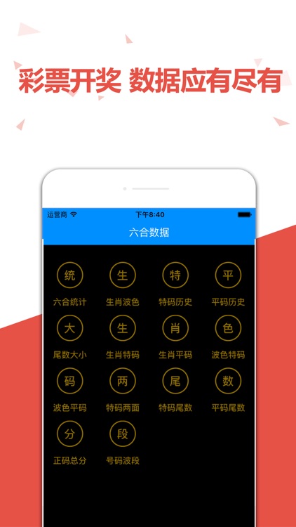 澳門六開彩天天免費(fèi)資訊統(tǒng)計(jì)，一網(wǎng)打盡彩票資訊，澳門六開彩天天資訊一網(wǎng)打盡彩票資訊統(tǒng)計(jì)