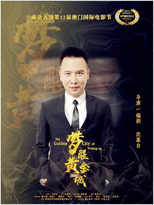 澳門(mén)黃金城app官網(wǎng)版——探索虛擬世界的黃金寶藏，澳門(mén)黃金城app官網(wǎng)版，虛擬世界的黃金寶藏探索