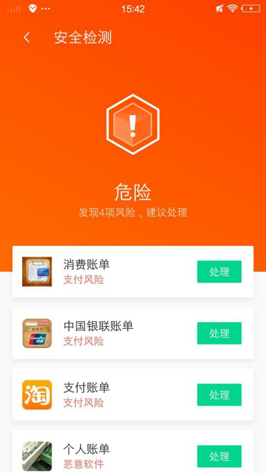 澳門精準(zhǔn)四肖八碼期準(zhǔn)免費官方軟件，揭秘與探討，澳門精準(zhǔn)四肖八碼期準(zhǔn)軟件揭秘與探討