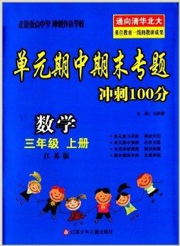 澳門(mén)三肖三碼精準(zhǔn)100%黃大仙，揭秘與解析彩票背后的秘密，揭秘彩票背后的秘密，澳門(mén)三肖三碼精準(zhǔn)解析與黃大仙的傳說(shuō)