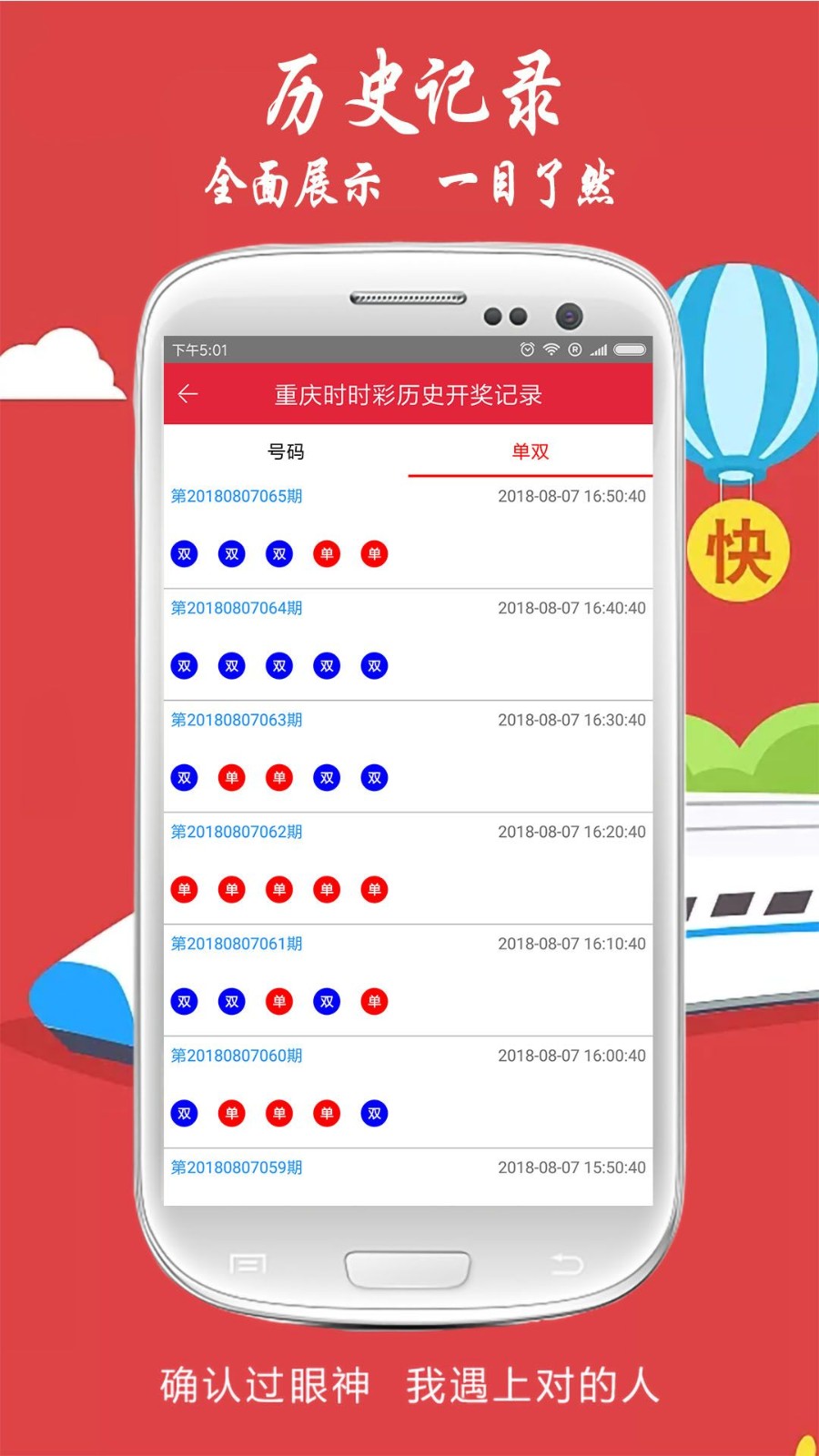 M6CC澳門天天彩庫App下載——探索彩票樂園的便捷之路，M6CC澳門天天彩庫App下載，便捷探索彩票樂園之路