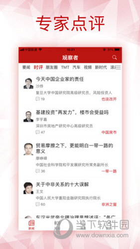 新澳全年免費資料大全，一網(wǎng)打盡各類資源，新澳全年免費資料大全，各類資源一網(wǎng)打盡