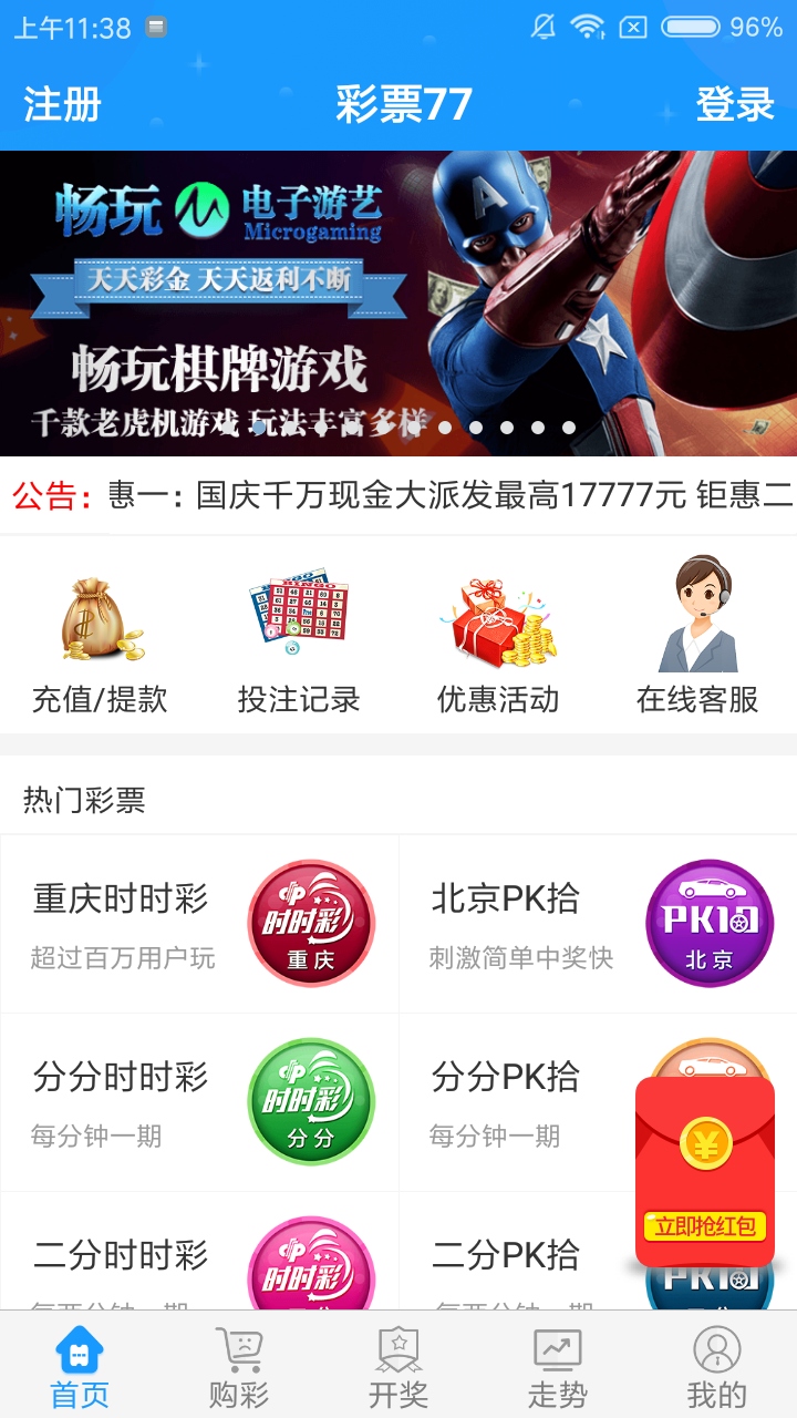 天下圖文資訊與旺角彩的交融，天下圖文資訊與旺角彩的交融盛況