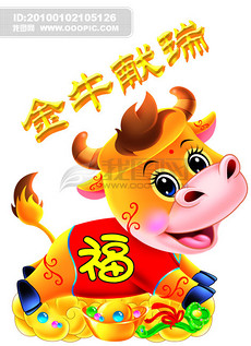 澳彩資料正版49853金牛版全解析，熱門網(wǎng)絡(luò)語(yǔ)言下的彩界新動(dòng)向，澳彩資料正版解析與彩界新動(dòng)向，金牛版49853與熱門網(wǎng)絡(luò)語(yǔ)言觀察