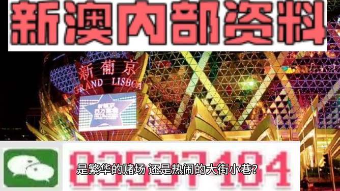 澳門最準(zhǔn)最快的免費(fèi)服務(wù)與體驗(yàn)，澳門精準(zhǔn)快速免費(fèi)服務(wù)體驗(yàn)