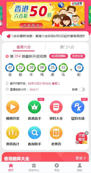港澳寶典11133正版資料下載攻略，港澳寶典正版資料下載攻略，11133版指南