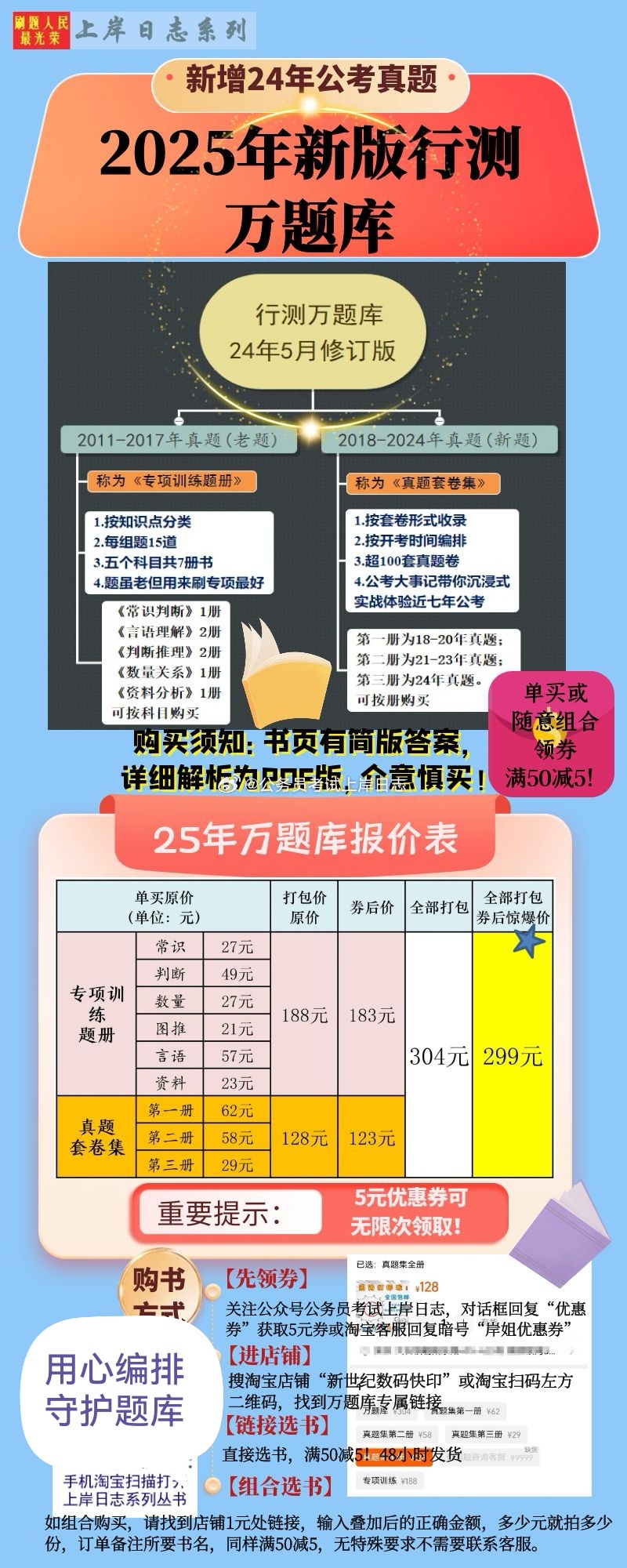 2025年正版資料免費(fèi)大全，數(shù)字化時(shí)代的資源共享，數(shù)字化時(shí)代資源共享，2025年正版資料免費(fèi)大全