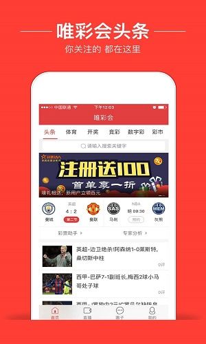 老澳今日開獎，熱點分析與預測，老澳今日開獎熱點分析與預測報告揭曉！