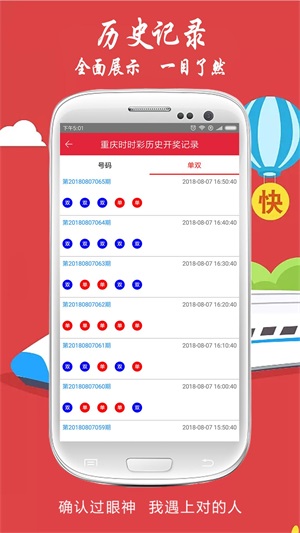 揭秘2025今晚新澳開獎號碼——全方位解讀與預測，揭秘2025今晚新澳開獎號碼，全方位解讀與預測揭秘新澳開獎號碼趨勢及預測分析