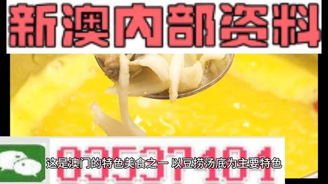 新澳精選資料大放送，免費(fèi)獲取優(yōu)質(zhì)資源指南，新澳精選資料免費(fèi)獲取，優(yōu)質(zhì)資源指南大放送