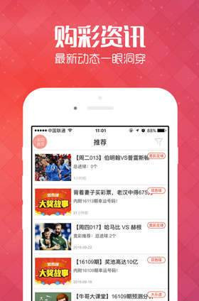 新澳天天開獎(jiǎng)資料大全，最新開獎(jiǎng)結(jié)果一鍵查詢與下載，新澳天天開獎(jiǎng)資料大全及最新開獎(jiǎng)結(jié)果查詢下載平臺