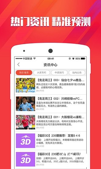 澳門免費資料大全集軟件特色解析，澳門免費資料大全集軟件特色詳解