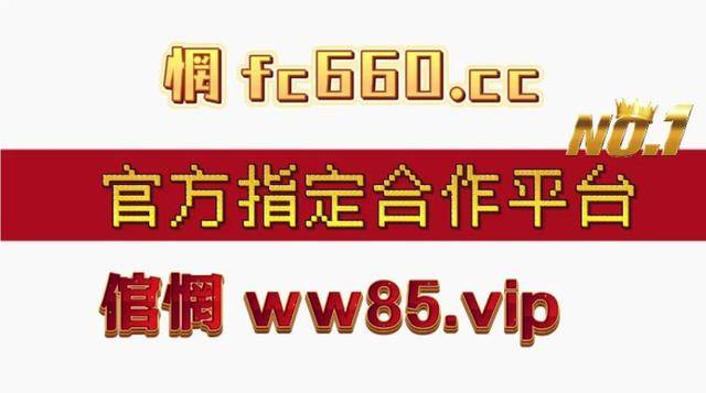 揭秘4949澳門精準(zhǔn)免費(fèi)大全彩票下載背后的秘密，揭秘澳門精準(zhǔn)免費(fèi)彩票下載背后的秘密，4949真相揭秘