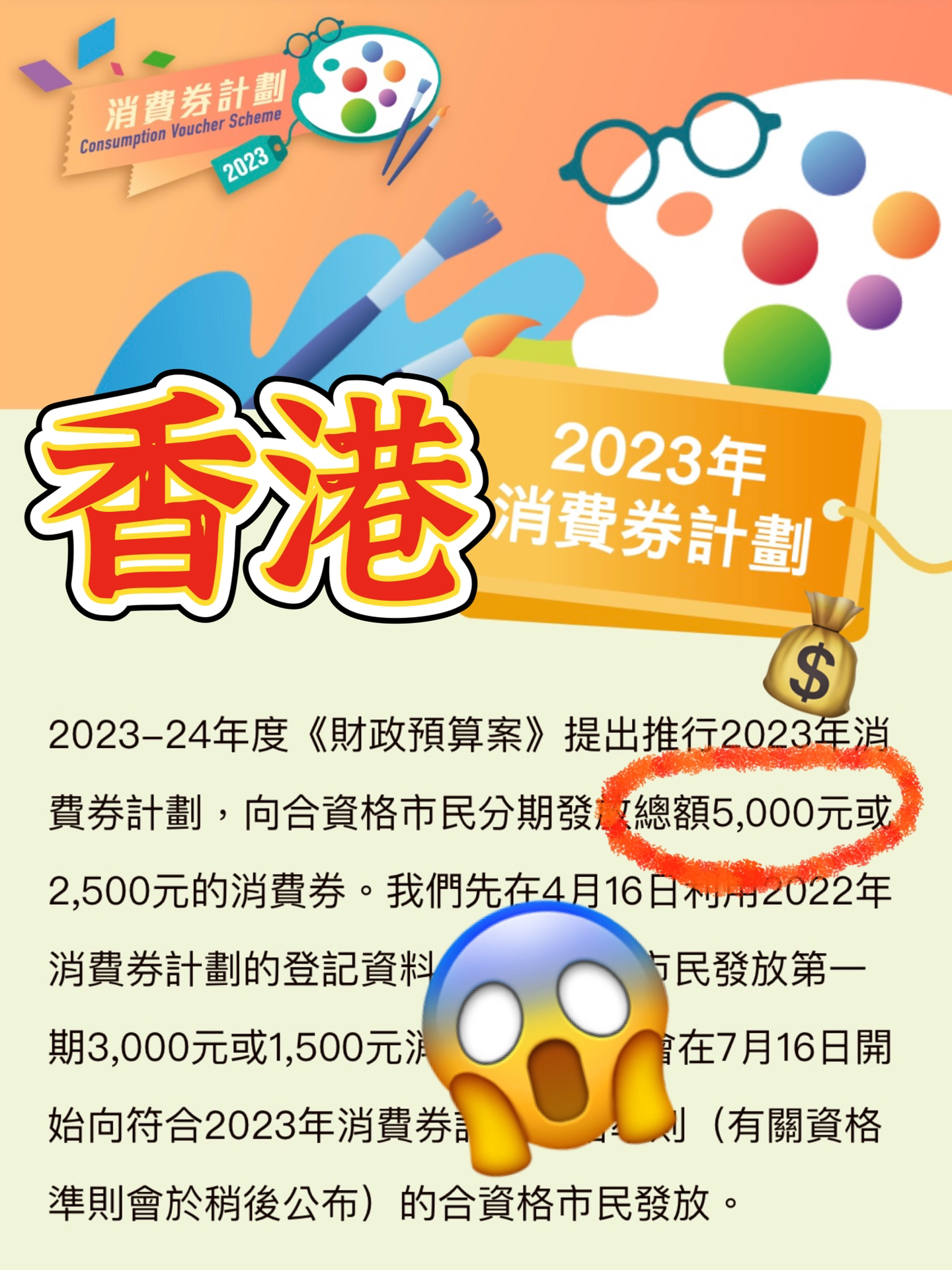 探索未來(lái)，2025香港全年免費(fèi)資料的深度解讀，深度解讀香港2025全年免費(fèi)資料，展望未來(lái)