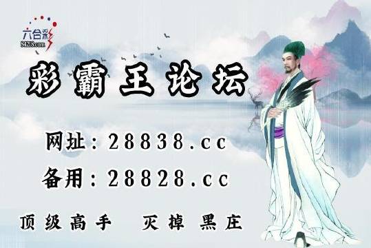 揭秘劉伯溫四肖中特選料930，神秘預(yù)言的魅力，劉伯溫四肖中特選料930揭秘，神秘預(yù)言的魅力探索