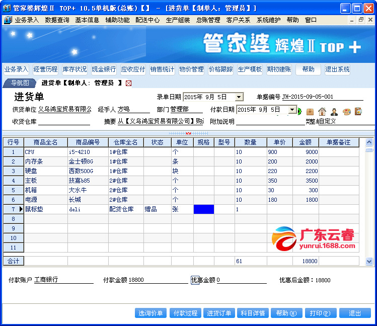 管家婆免費資料查詢，一網(wǎng)打盡所有資源，管家婆免費資料查詢，一站式資源檢索平臺