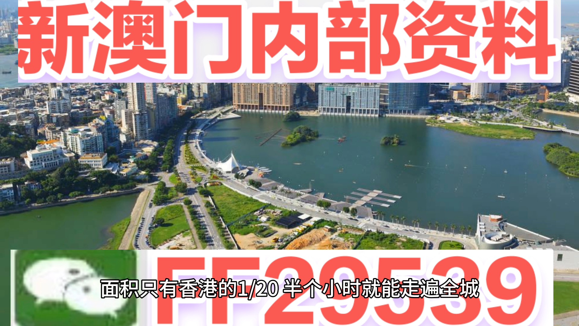 揭秘，2025今晚新澳門開獎結(jié)果，揭秘，2025新澳門今晚開獎結(jié)果揭曉