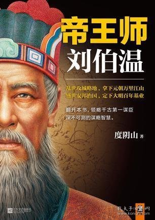 劉伯溫四肖選一鳳凰網(wǎng)——揭秘神秘預測背后的故事，劉伯溫四肖選一揭秘，鳳凰網(wǎng)背后的神秘預測故事
