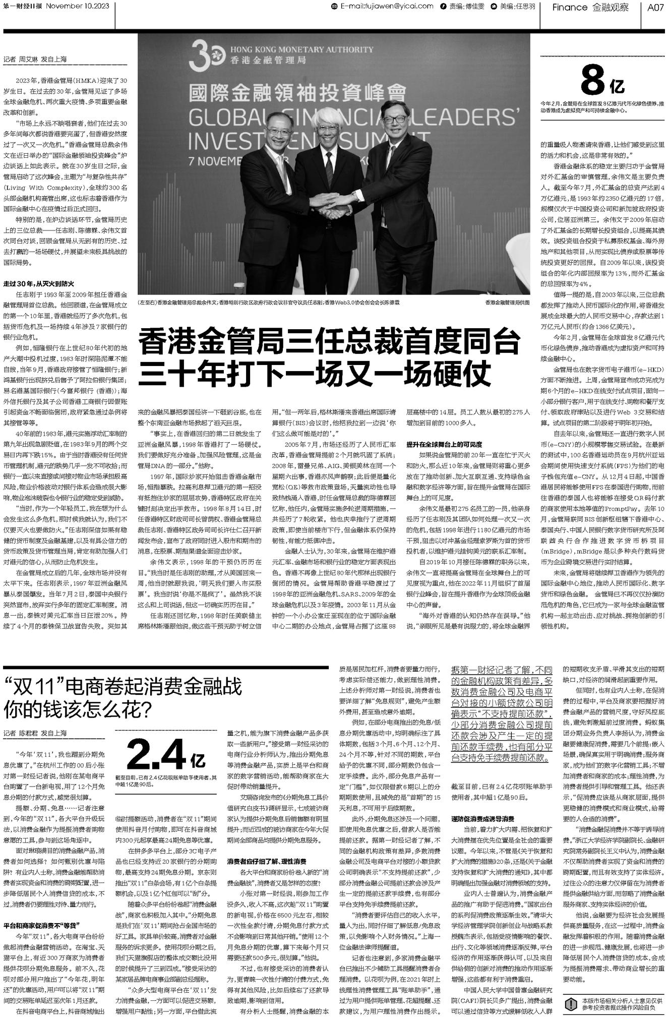 二四六香港資料期期準千附三險阻，深度解析與探索，深度解析與探索，香港期期準千附三險阻的二四六資料