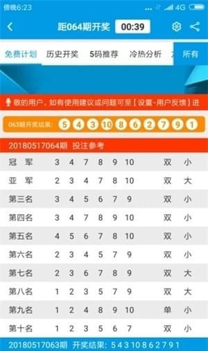 新澳門免費資料大全最新版本下載攻略，澳門最新免費資料大全下載攻略，全面解析最新版本獲取方式