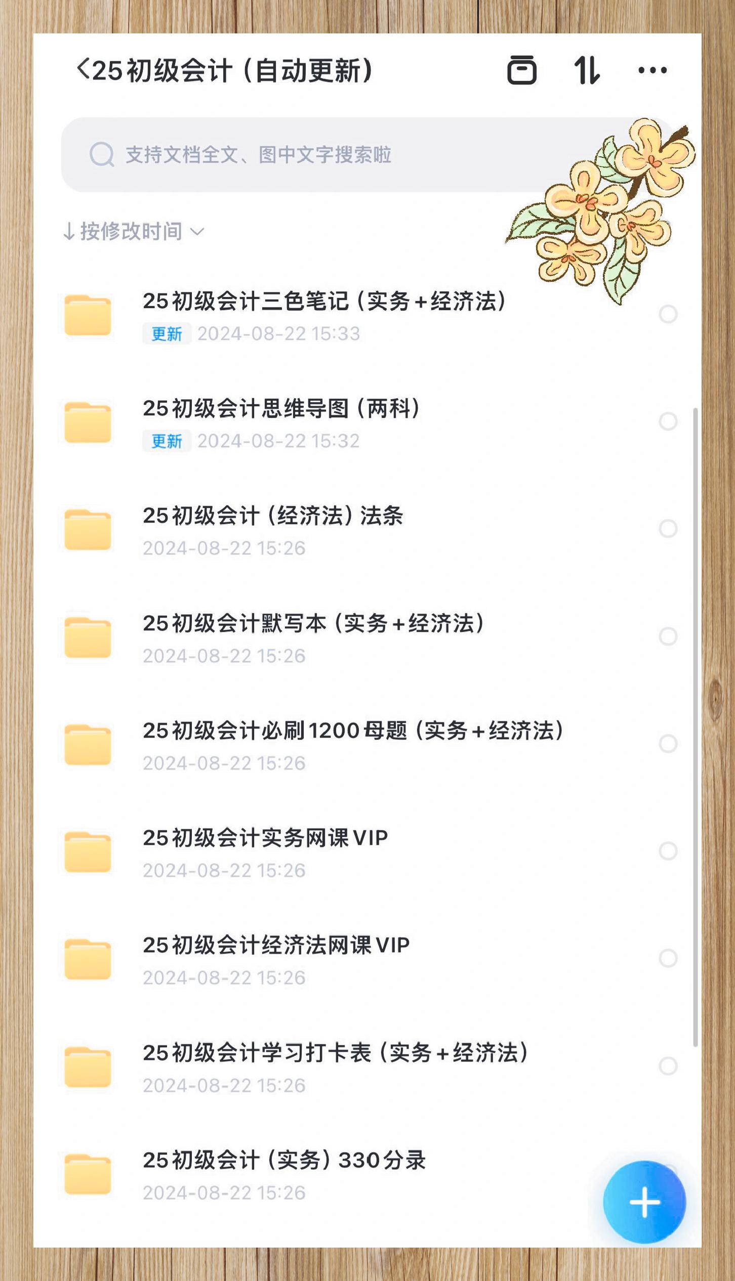 探索未來(lái)知識(shí)寶庫(kù)，2025免費(fèi)資料大揭秘，揭秘未來(lái)知識(shí)寶庫(kù)，2025免費(fèi)資料探索之旅