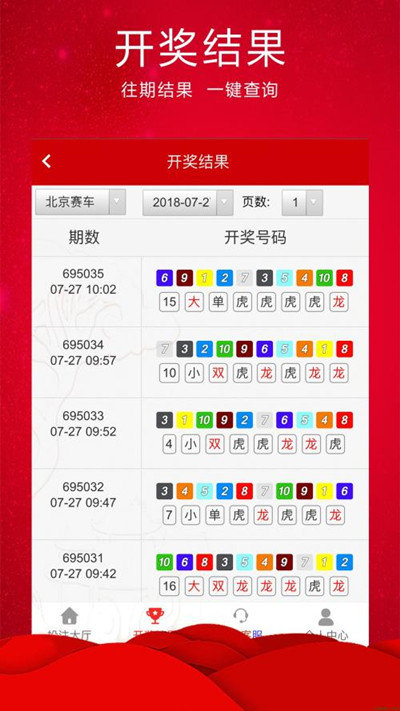 香港開獎(jiǎng)與澳門開獎(jiǎng)，兩地彩票開獎(jiǎng)的熱門話題，香港與澳門彩票開獎(jiǎng)熱點(diǎn)聚焦，兩地彩票開獎(jiǎng)熱門話題解析