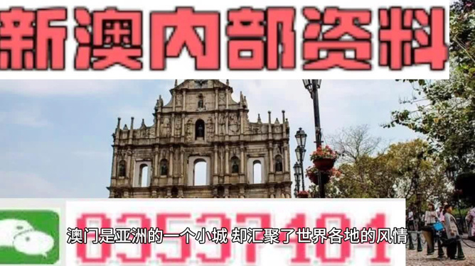 澳門(mén)今晚一肖必中特，揭秘博彩文化背后的秘密，澳門(mén)博彩文化揭秘，一肖必中特與今晚的秘密機(jī)會(huì)