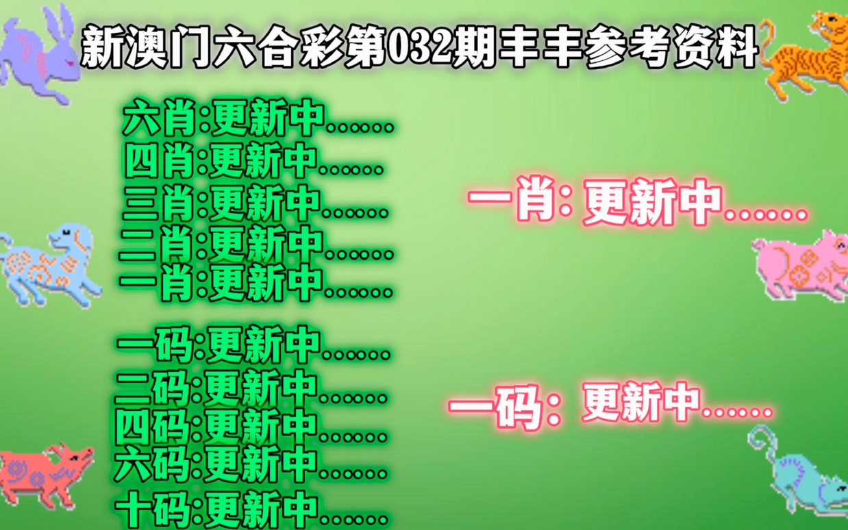 探索澳門天天六開彩，2025免費(fèi)圖彩的世界，澳門天天六開彩探索，揭秘2025免費(fèi)圖彩世界
