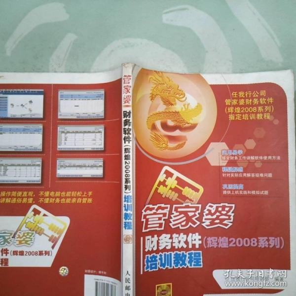 管家婆精準資料免費，助力你的決策之路，管家婆精準資料免費助力決策之路