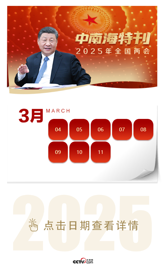 揭秘2025天天彩正版資料大全，一網(wǎng)打盡彩票資訊，揭秘2025天天彩正版資料大全，全面匯集彩票資訊一網(wǎng)打盡！