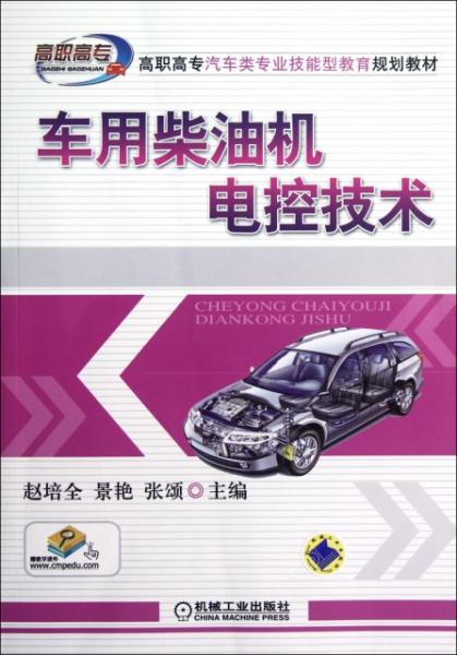 探索未來，2025新澳門正版免費(fèi)資本車的時代來臨，2025新澳門正版免費(fèi)資本車時代，探索未來的機(jī)遇與挑戰(zhàn)