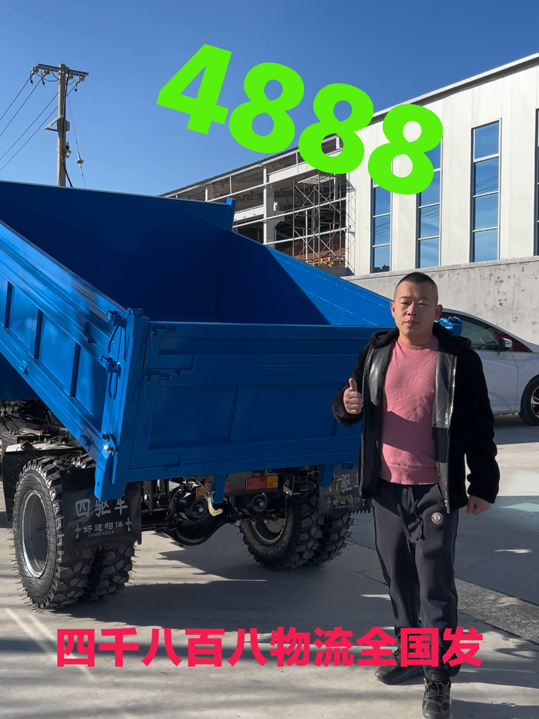 揭秘四不像車，價格及購買指南，揭秘四不像車的神秘面紗，價格及購買指南全解析