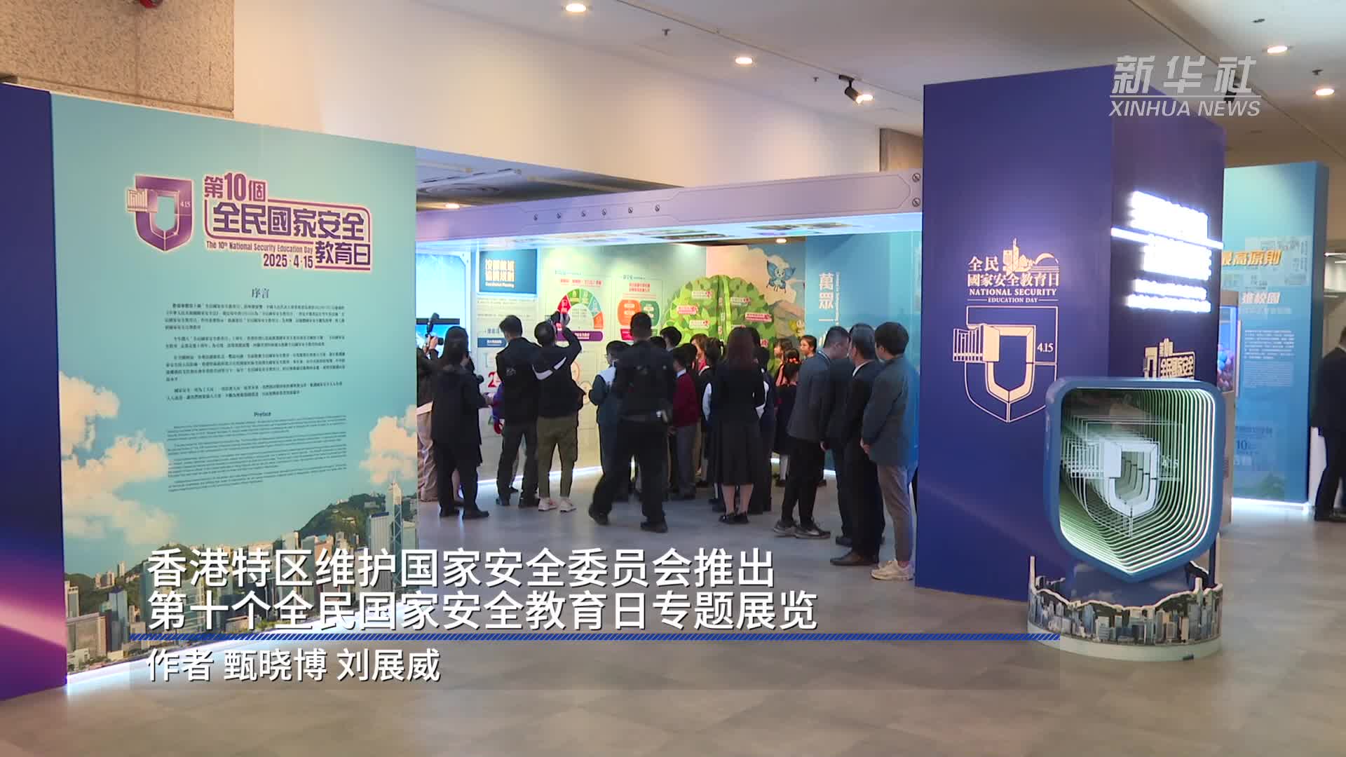探索前沿資訊，2025香港正版資料免費(fèi)盾一深度解析，前沿資訊深度解析，香港正版資料免費(fèi)盾一探索