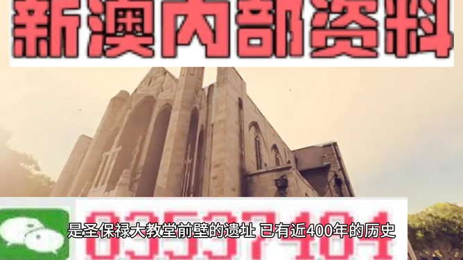 澳門精準(zhǔn)資料免費(fèi)公開，探索未來的藍(lán)圖，澳門未來藍(lán)圖揭秘，精準(zhǔn)資料免費(fèi)公開