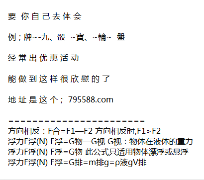 澳門正版資料大全資料貧無擔(dān)石越的組詞解析，澳門正版資料大全，組詞解析之貧無擔(dān)石與越的關(guān)聯(lián)解析