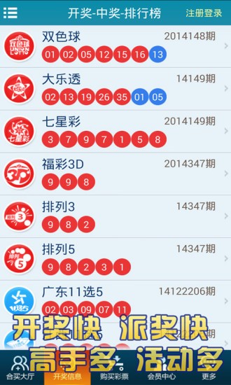 澳門天天彩正版資料軟件介紹，澳門天天彩正版資料軟件詳解