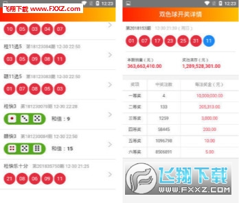 澳門今晚開獎(jiǎng)結(jié)果2025年精準(zhǔn)查詢下載最新版指南，澳門今晚開獎(jiǎng)結(jié)果及2025年最新版查詢下載指南