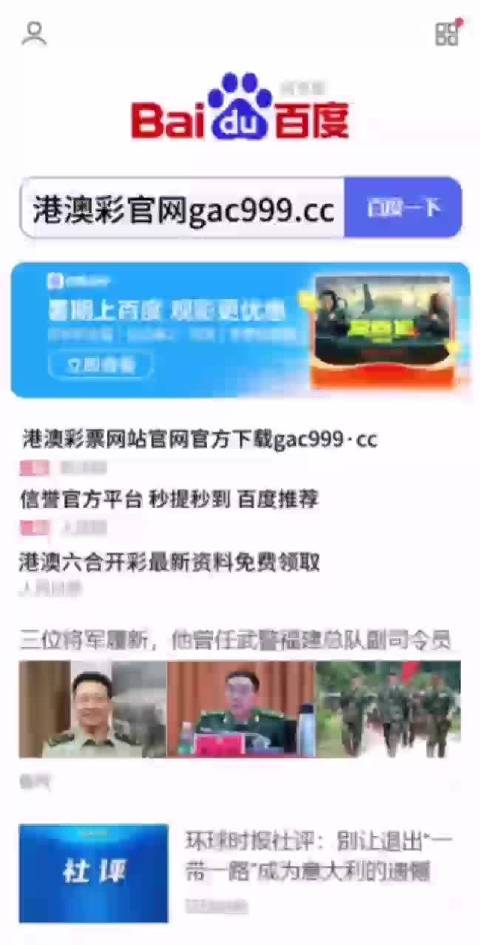 澳門天天六開彩內(nèi)部資料揭秘，2025年98期深度解析，澳門天天六開彩內(nèi)部資料深度解析與揭秘，2025年98期獨家剖析