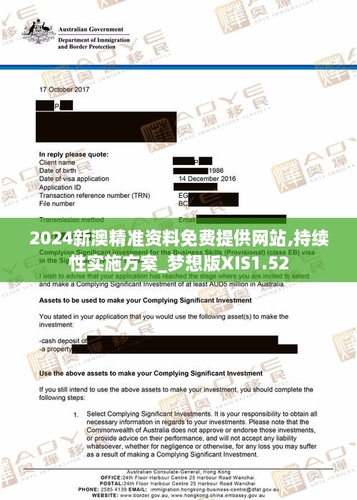 邁向未來，2025新澳精準(zhǔn)資料全面解讀與分享，邁向未來，全面解讀與分享2025新澳精準(zhǔn)資料