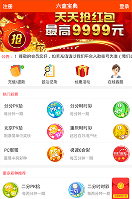 4949澳門開獎現場——實時開獎直播下載全攻略，澳門開獎現場實時直播下載全攻略，掌握最新開獎信息