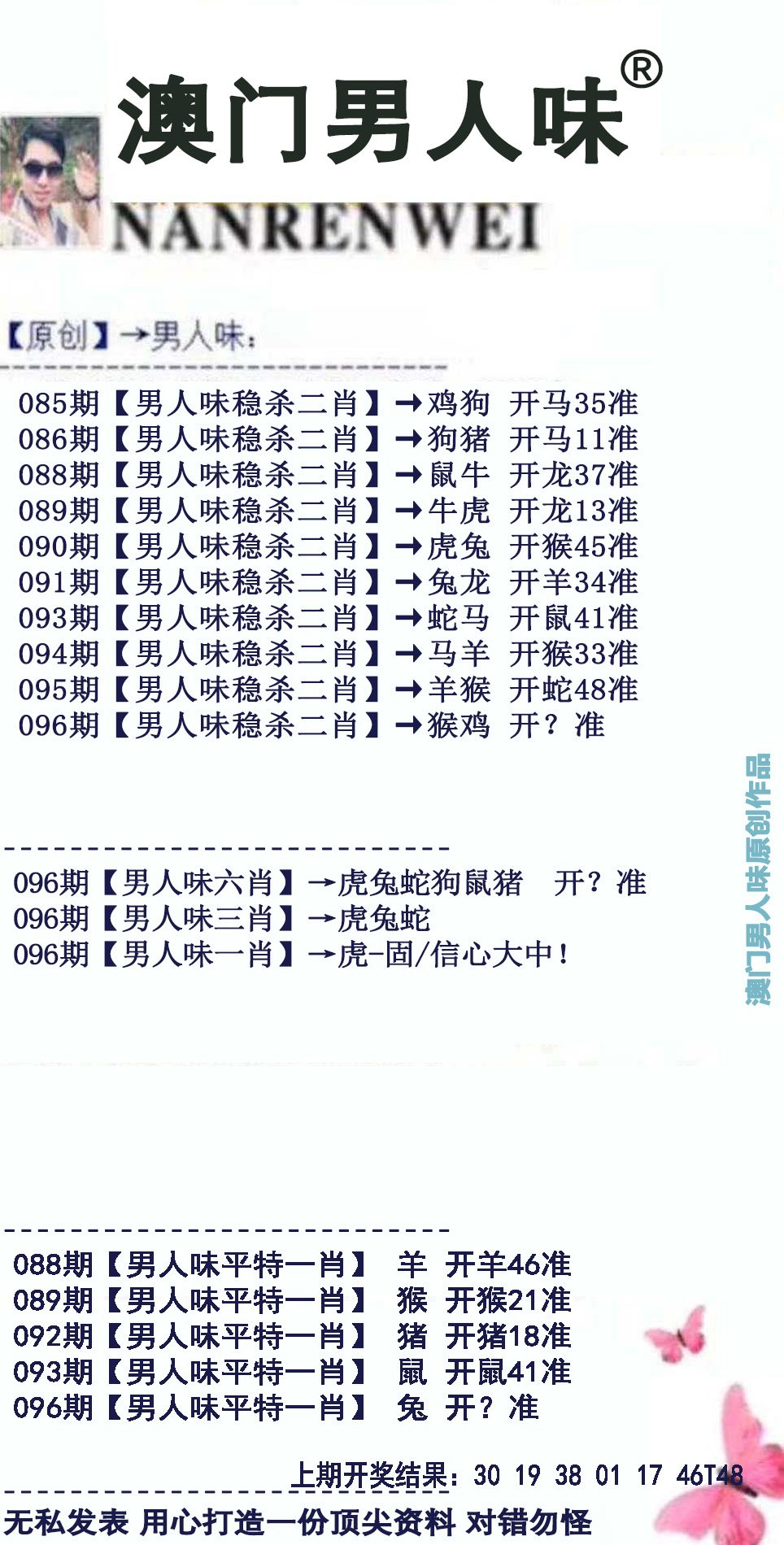 揭秘2025新奧馬新免費資料第268期，一網(wǎng)打盡最新內(nèi)幕，揭秘2025新奧馬新免費資料第268期，最新內(nèi)幕一網(wǎng)打盡揭秘！