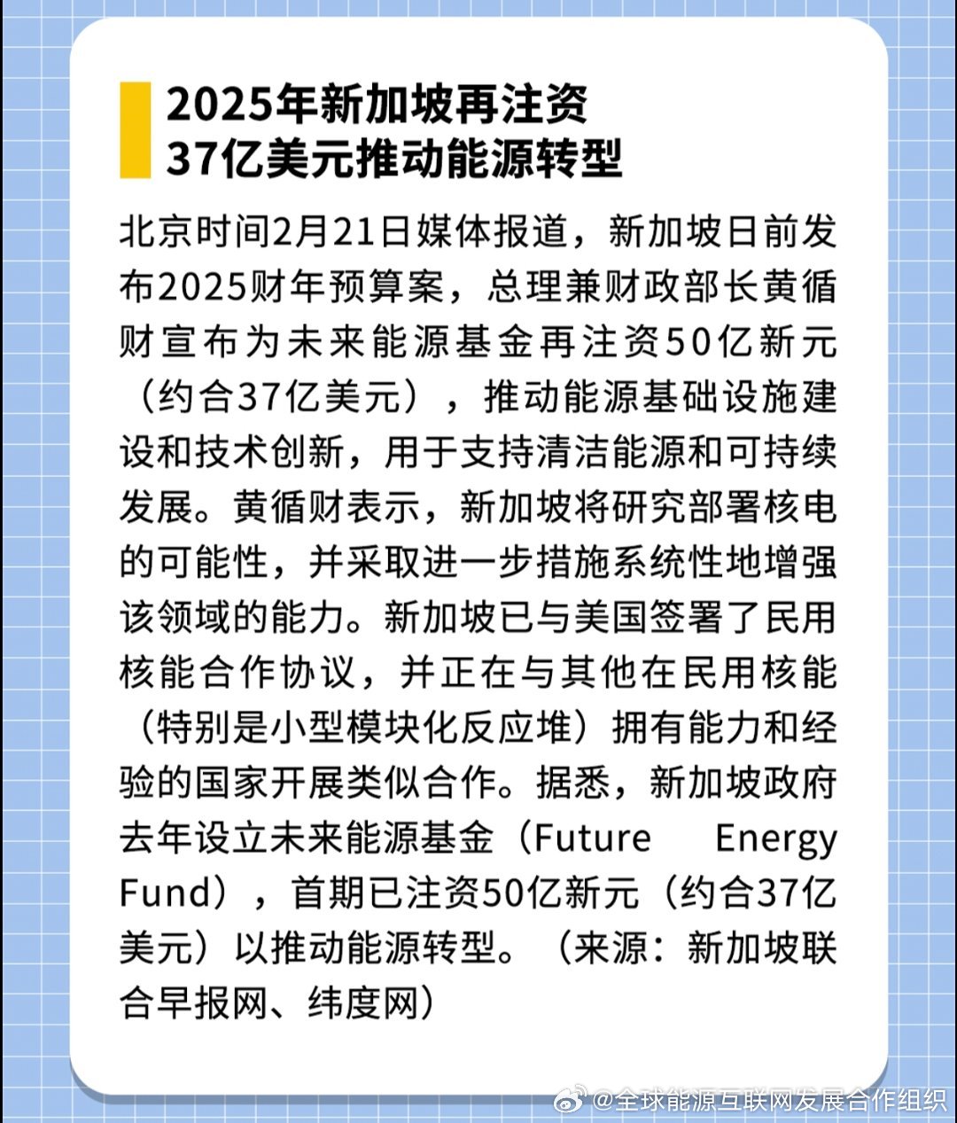 新澳2025資料深度解析，新澳2025資料深度解讀報(bào)告