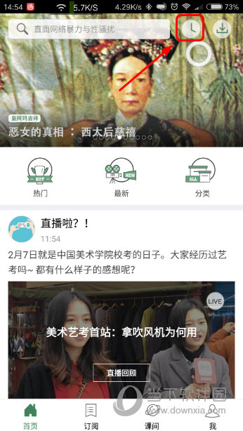 澳門六開獎結(jié)果2025開獎記錄今晚直播——開獎風(fēng)云再掀熱潮，澳門六開獎風(fēng)云再起，今晚直播揭曉2025開獎記錄